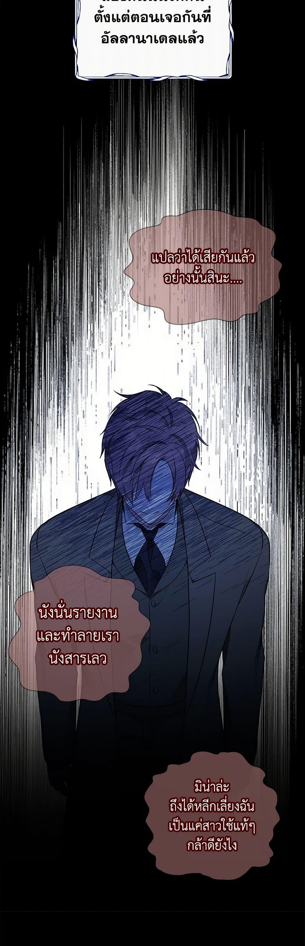 Manga-lc-com อ่านมังงะ อ่านการ์ตูน ออนไลน์ ฟรี The Detective Of Muiella ตอนที่ 1 2 3 4 5 6 7 8 9 10 11 12 13 14 ฟรี ไม่มีโฆษณา Manga-lc - อ่าน มังงะ อ่าน การ์ตูน ออนไลน์ อ่านมังงะ ฟรี
