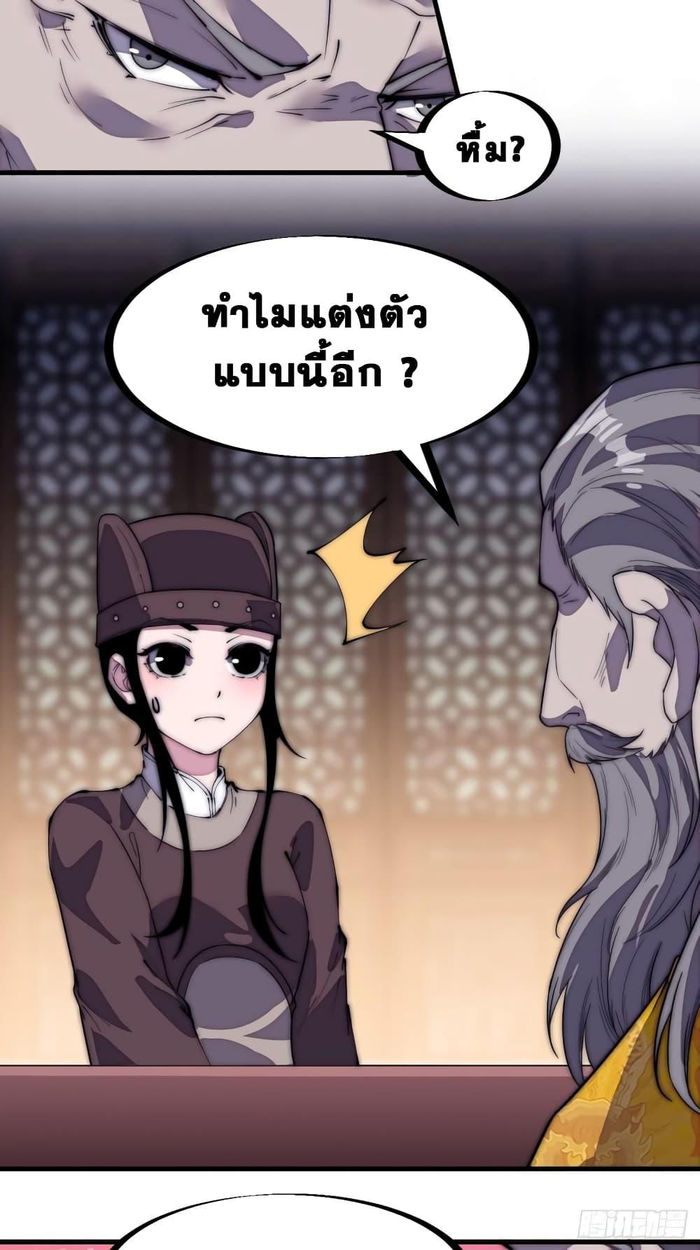 Manga-lc-com อ่านมังงะ อ่านการ์ตูน ออนไลน์ ฟรี It Starts With A Mountain ตอนที่ 1 2 3 4 5 6 7 8 9 10 11 12 13 14 ฟรี ไม่มีโฆษณา Manga-lc - อ่าน มังงะ อ่าน การ์ตูน ออนไลน์ อ่านมังงะ ฟรี