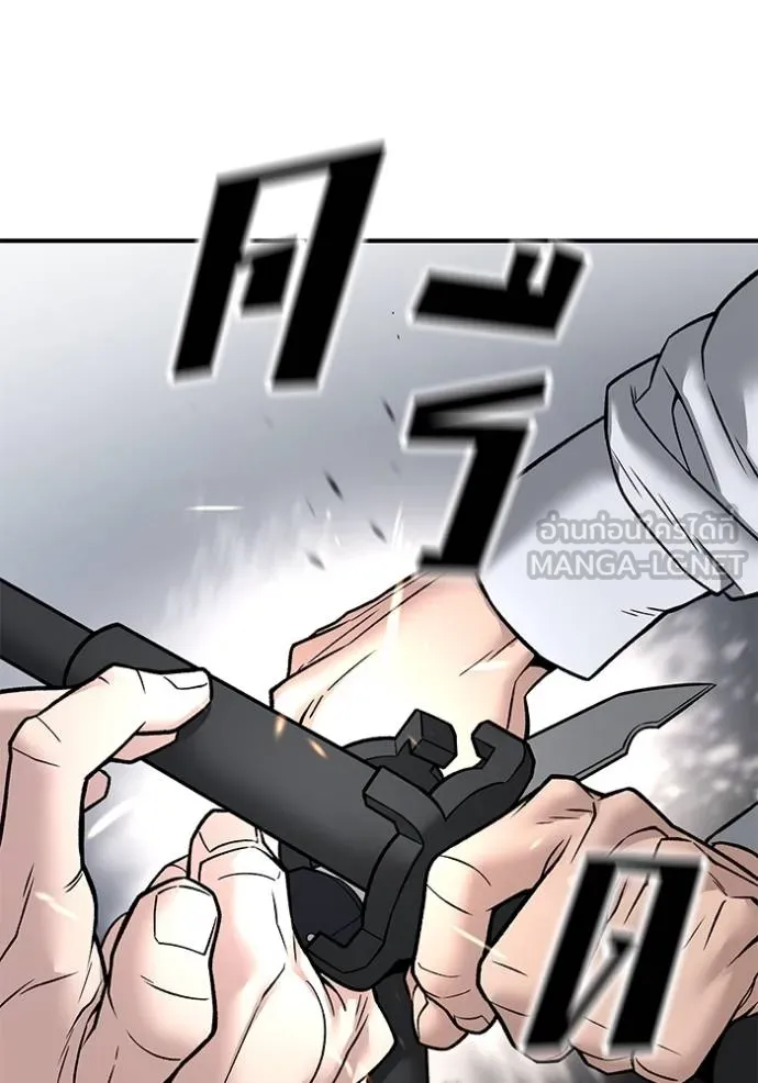 เลวฟาดเลว ตอนที่ 132 รูปที่ 21