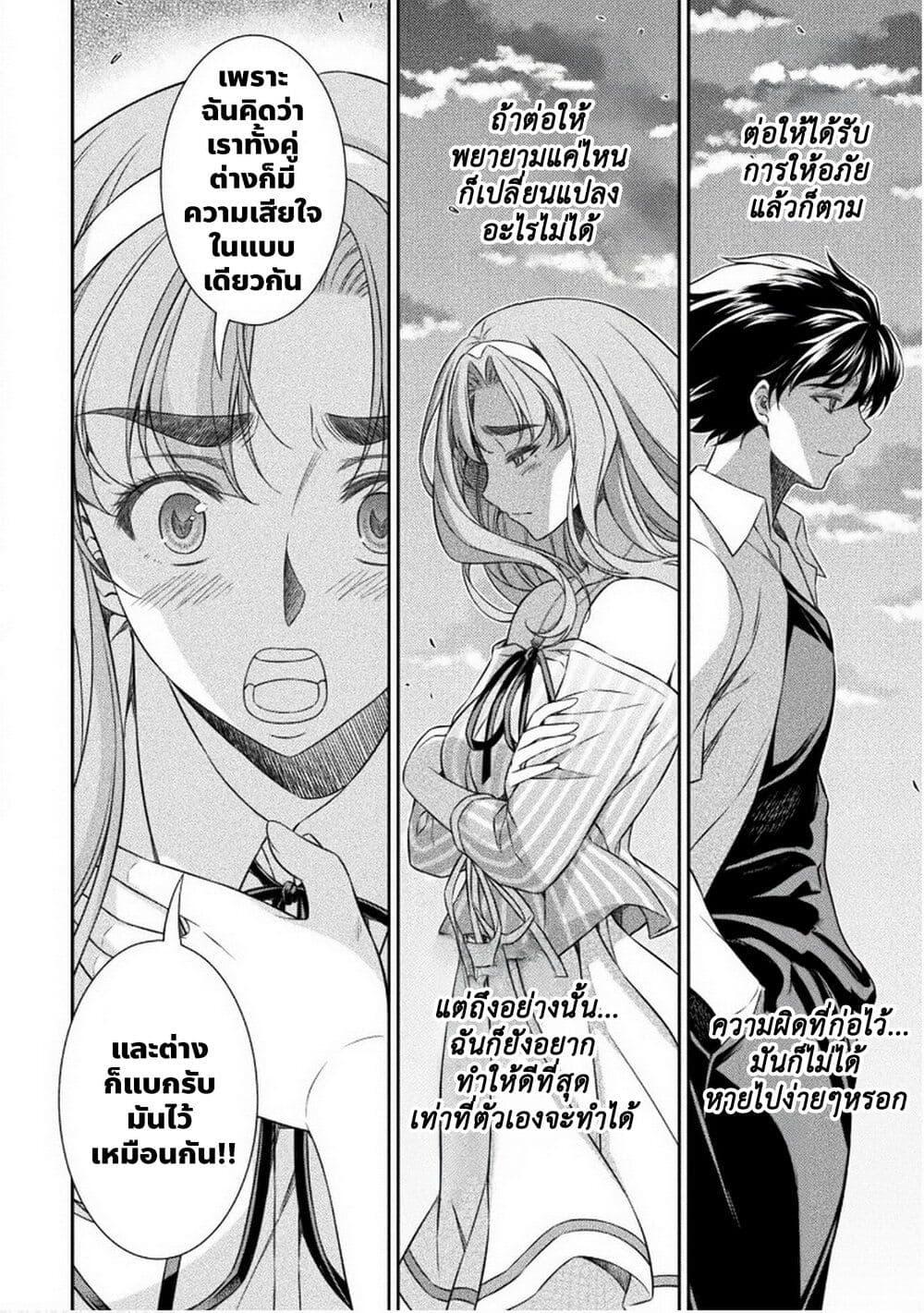 Manga-lc-com อ่านมังงะ อ่านการ์ตูน ออนไลน์ ฟรี JK kara Yarinaosu Silver Plan ตอนที่ 1 2 3 4 5 6 7 8 9 10 11 12 13 14 ฟรี ไม่มีโฆษณา Manga-lc - อ่าน มังงะ อ่าน การ์ตูน ออนไลน์ อ่านมังงะ ฟรี