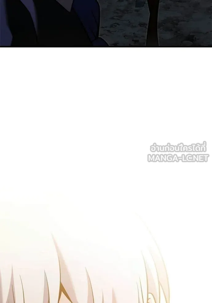 อัศวินดำล่าท้าเวลา ตอนที่ 134 รูปที่ 123