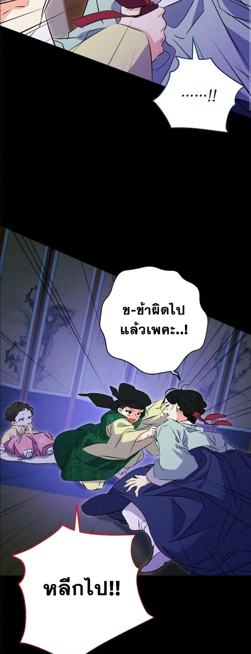 Manga-lc-com อ่านมังงะ อ่านการ์ตูน ออนไลน์ ฟรี The Princess’s Guide to a Perfect Life ตอนที่ 1 2 3 4 5 6 7 8 9 10 11 12 13 14 ฟรี ไม่มีโฆษณา Manga-lc - อ่าน มังงะ อ่าน การ์ตูน ออนไลน์ อ่านมังงะ ฟรี