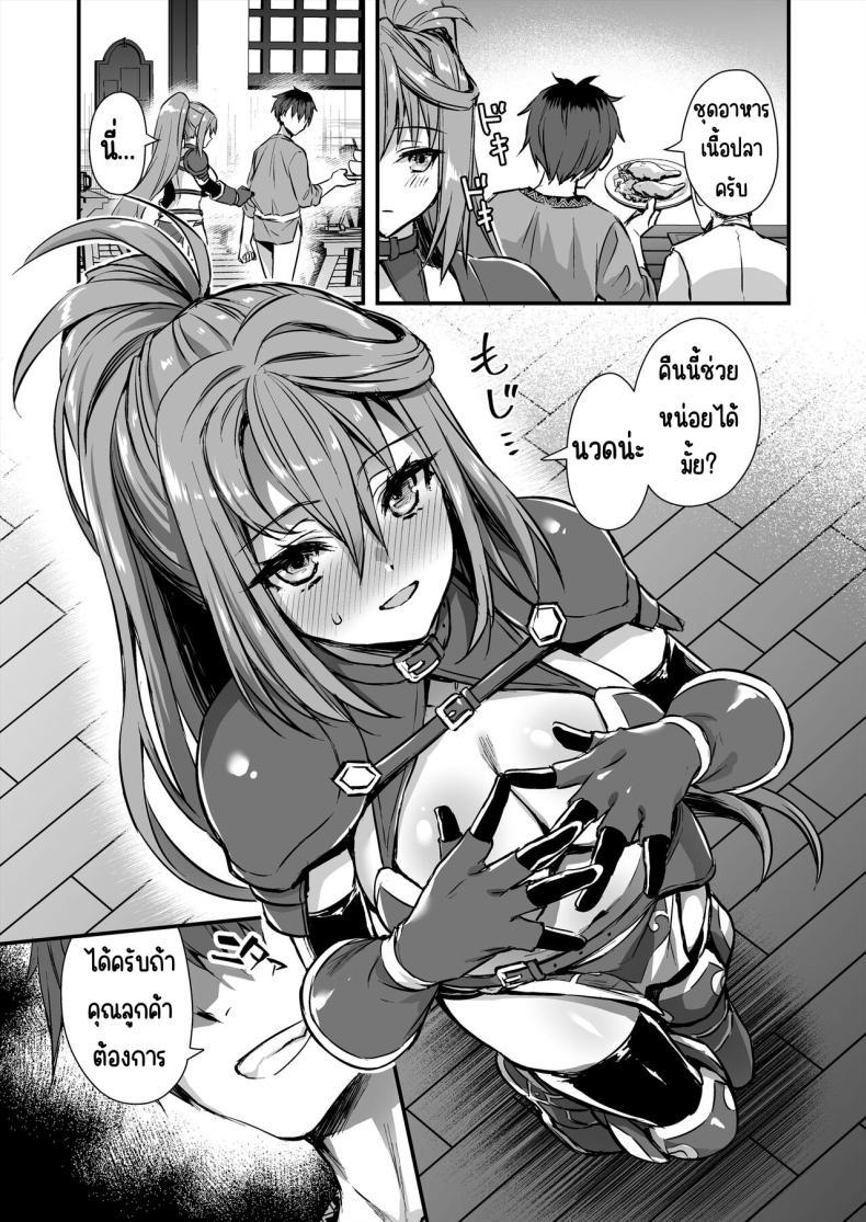 Doujin-Lc- อ่าน โดจิน มังฮวา เกาหลี ญี่ปุ่น จีน แปลไทย การนวดกับธูปหอม [Aigamodou (Ayakawa Riku) Isekai Elf Hatsujou no Magan 7 ~Makou Momihogushi Hen ตอนที่ 1 2 3 4 5 6 7 8 9 10 11 12 13 14 ฟรี ไม่มีโฆษณา อ่าน โดจิน Manhwa เกาหลี ญี่ปุ่น จีน เรามีครบ คัดมาให้เน้นๆ โดจิน 18+ รับประกันความฟินโดย  Doujin Lc