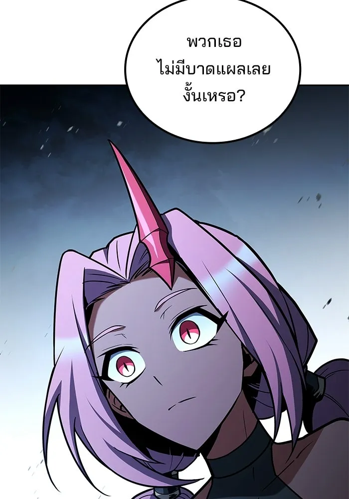 ครัวจอมเวท ตอนที่ 126 รูปที่ 76