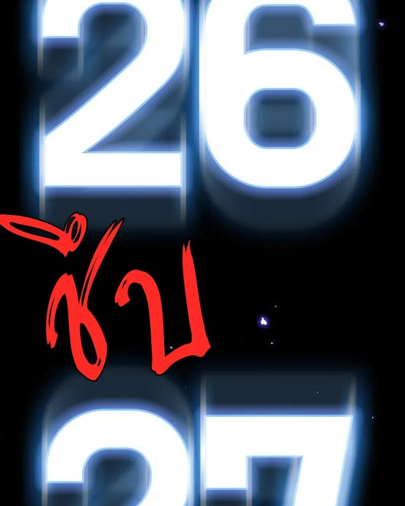 Player ตอนที่ 195 รูปที่ 104