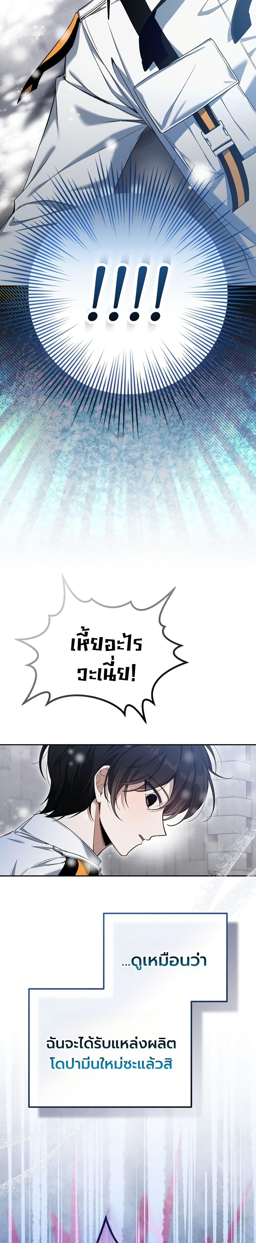 Manga-lc-com อ่านมังงะ อ่านการ์ตูน ออนไลน์ ฟรี An Apocalypse Needs a Veteran ตอนที่ 1 2 3 4 5 6 7 8 9 10 11 12 13 14 ฟรี ไม่มีโฆษณา Manga-lc - อ่าน มังงะ อ่าน การ์ตูน ออนไลน์ อ่านมังงะ ฟรี