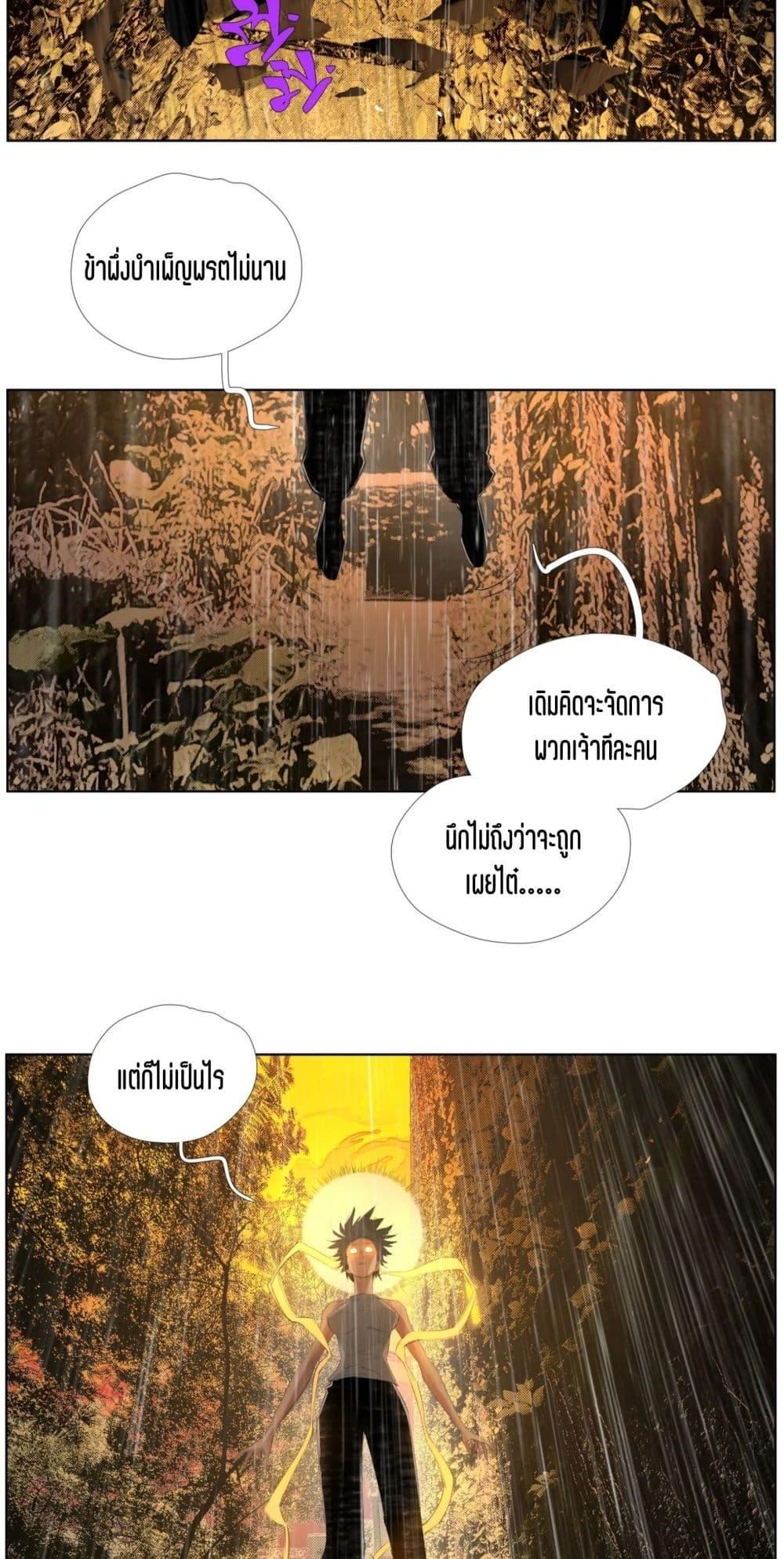 Manga-lc-com อ่านมังงะ อ่านการ์ตูน ออนไลน์ ฟรี Nine Methods of Ascending the Clouds First Ranked Immortal ตอนที่ 1 2 3 4 5 6 7 8 9 10 11 12 13 14 ฟรี ไม่มีโฆษณา Manga-lc - อ่าน มังงะ อ่าน การ์ตูน ออนไลน์ อ่านมังงะ ฟรี