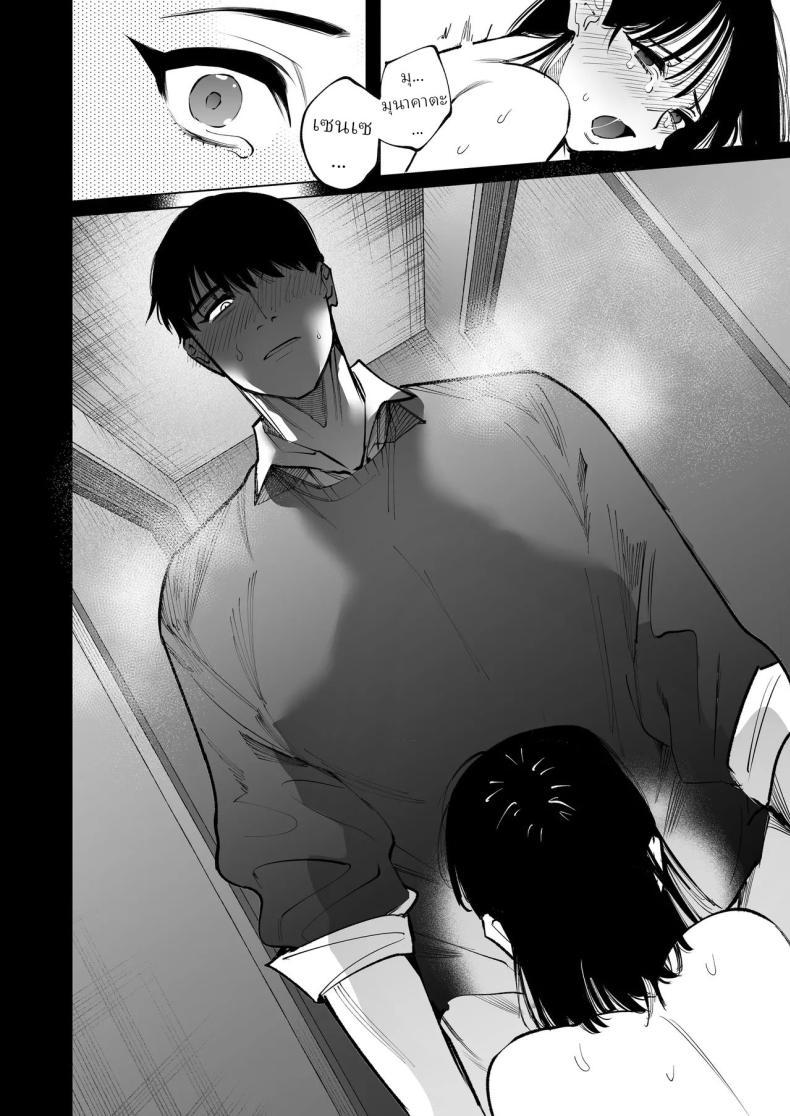 Doujin-Lc- อ่าน โดจิน มังฮวา เกาหลี ญี่ปุ่น จีน แปลไทย ครูมุนาคาตะคลั่งรักครูใหม่ (Yasuda Meshimeshi) ตอนที่ 1 2 3 4 5 6 7 8 9 10 11 12 13 14 ฟรี ไม่มีโฆษณา อ่าน โดจิน Manhwa เกาหลี ญี่ปุ่น จีน เรามีครบ คัดมาให้เน้นๆ โดจิน 18+ รับประกันความฟินโดย  Doujin Lc