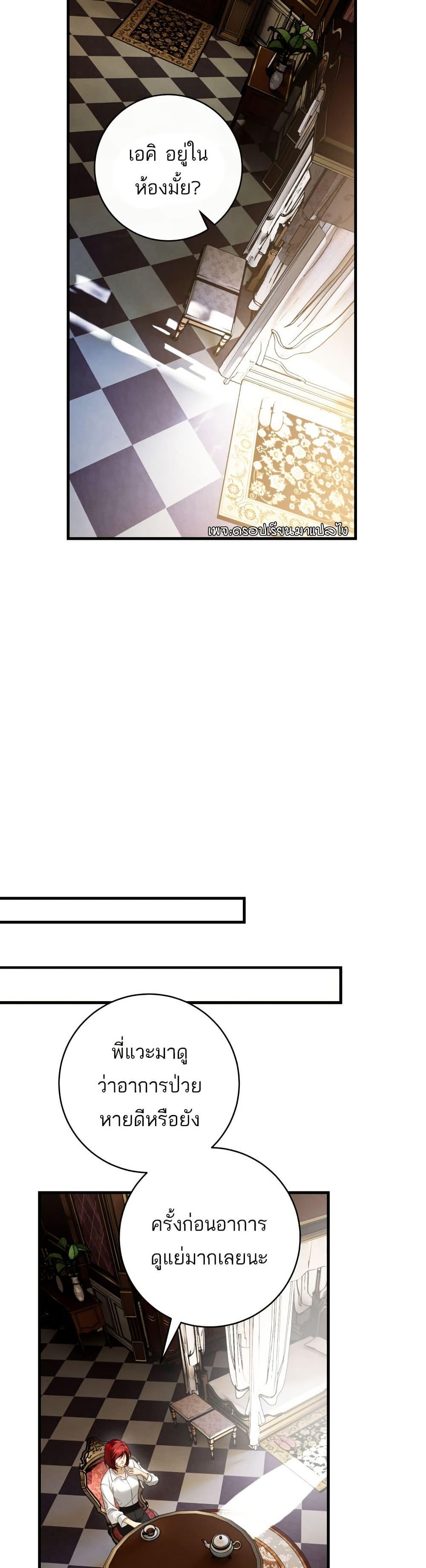 Manga-lc-com อ่านมังงะ อ่านการ์ตูน ออนไลน์ ฟรี The Flower With a Sword ตอนที่ 1 2 3 4 5 6 7 8 9 10 11 12 13 14 ฟรี ไม่มีโฆษณา Manga-lc - อ่าน มังงะ อ่าน การ์ตูน ออนไลน์ อ่านมังงะ ฟรี