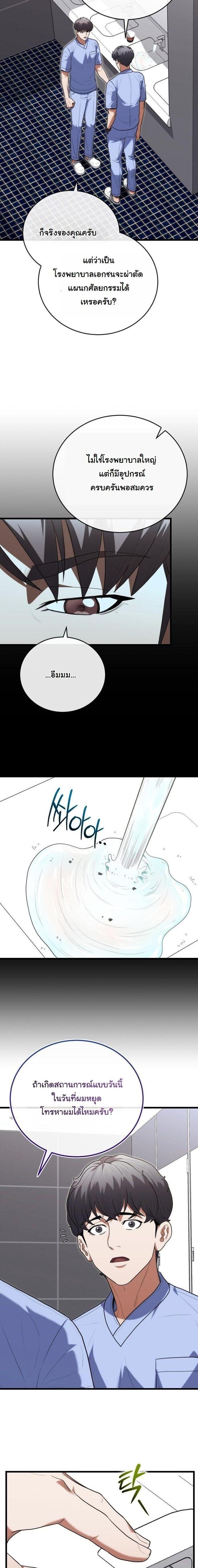 Manga-lc-com อ่านมังงะ อ่านการ์ตูน ออนไลน์ ฟรี Hua Tuo Becomes a Surgeon ตอนที่ 1 2 3 4 5 6 7 8 9 10 11 12 13 14 ฟรี ไม่มีโฆษณา Manga-lc - อ่าน มังงะ อ่าน การ์ตูน ออนไลน์ อ่านมังงะ ฟรี