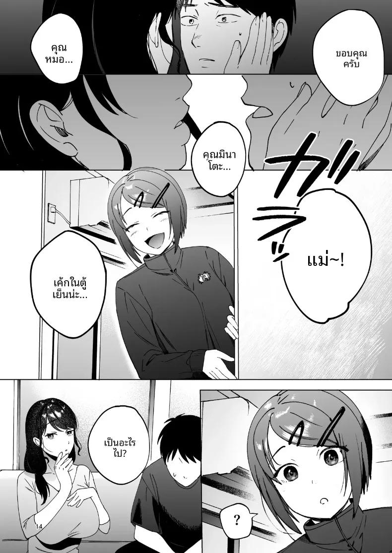 Doujin-Lc- อ่าน โดจิน มังฮวา เกาหลี ญี่ปุ่น จีน แปลไทย ช่วยดูแลภรรยาของผมที (Same Manma) ตอนที่ 1 2 3 4 5 6 7 8 9 10 11 12 13 14 ฟรี ไม่มีโฆษณา อ่าน โดจิน Manhwa เกาหลี ญี่ปุ่น จีน เรามีครบ คัดมาให้เน้นๆ โดจิน 18+ รับประกันความฟินโดย  Doujin Lc