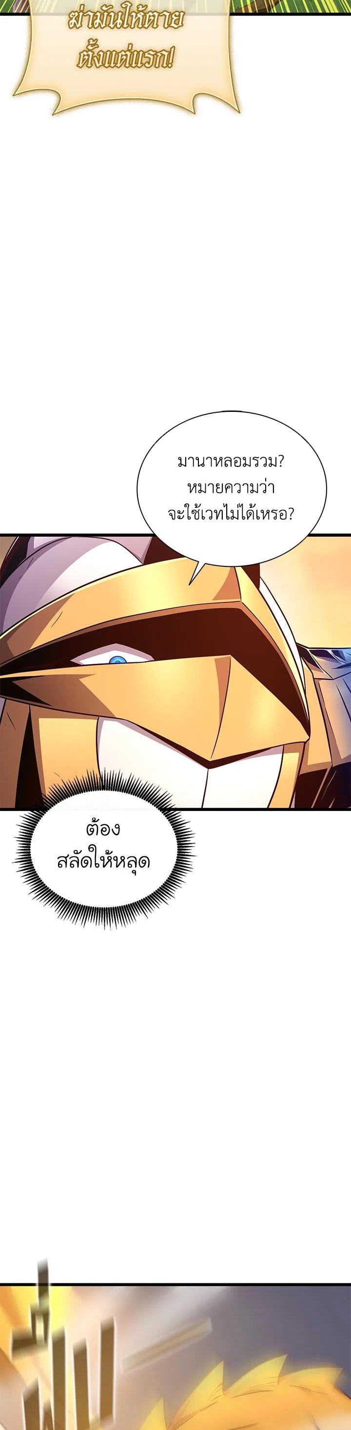 Manga-lc-com อ่านมังงะ อ่านการ์ตูน ออนไลน์ ฟรี Arcane Sniper ตอนที่ 1 2 3 4 5 6 7 8 9 10 11 12 13 14 ฟรี ไม่มีโฆษณา Manga-lc - อ่าน มังงะ อ่าน การ์ตูน ออนไลน์ อ่านมังงะ ฟรี
