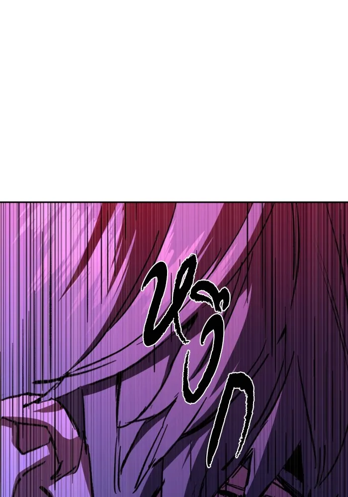 พี่ชายสายบอดี้การ์ด ตอนที่ 139 รูปที่ 41