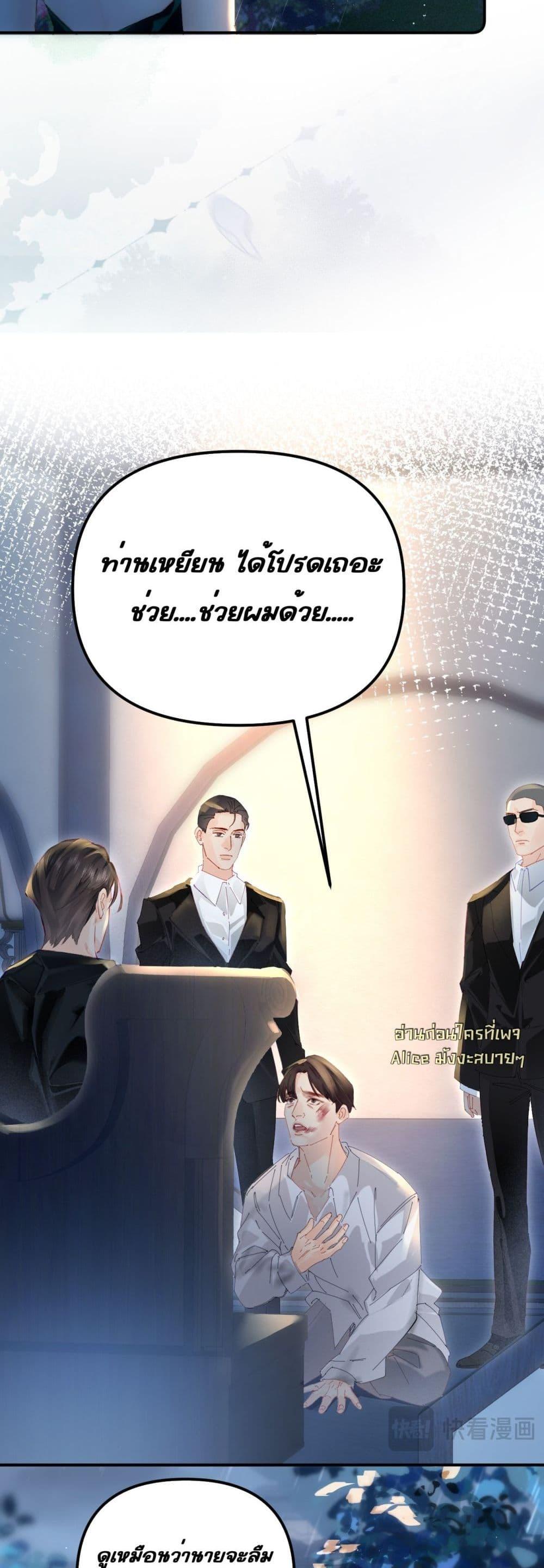 Manga-lc-com อ่านมังงะ อ่านการ์ตูน ออนไลน์ ฟรี FatalFavor–ร ตอนที่ 1 2 3 4 5 6 7 8 9 10 11 12 13 14 ฟรี ไม่มีโฆษณา Manga-lc - อ่าน มังงะ อ่าน การ์ตูน ออนไลน์ อ่านมังงะ ฟรี