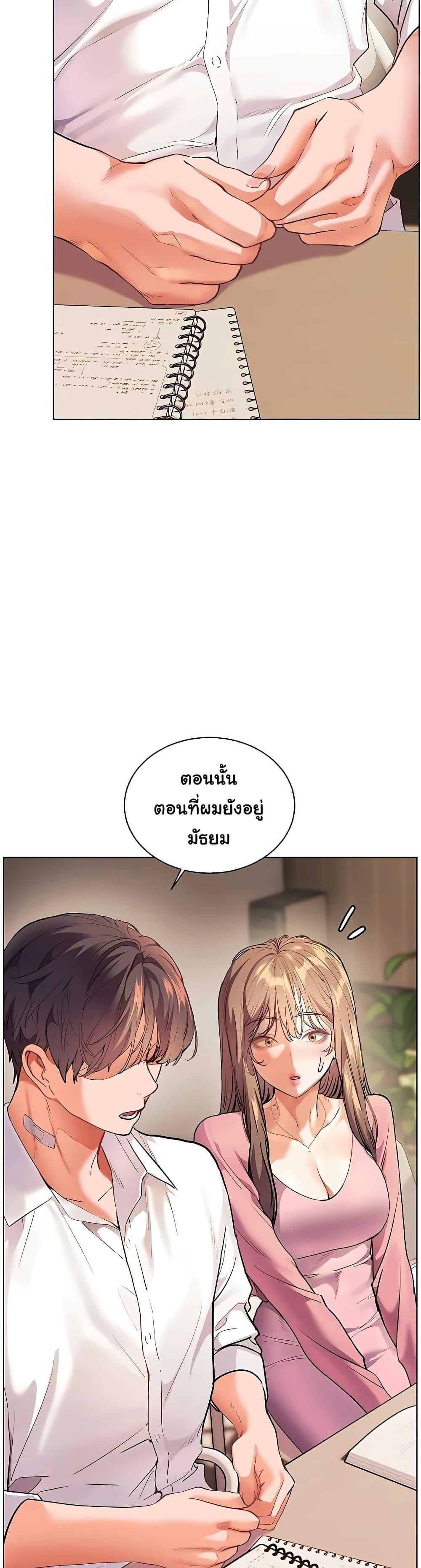 Doujin-Lc- อ่าน โดจิน มังฮวา เกาหลี ญี่ปุ่น จีน แปลไทย Teacher’s Efforts ตอนที่ 1 2 3 4 5 6 7 8 9 10 11 12 13 14 ฟรี ไม่มีโฆษณา อ่าน โดจิน Manhwa เกาหลี ญี่ปุ่น จีน เรามีครบ คัดมาให้เน้นๆ โดจิน 18+ รับประกันความฟินโดย  Doujin Lc