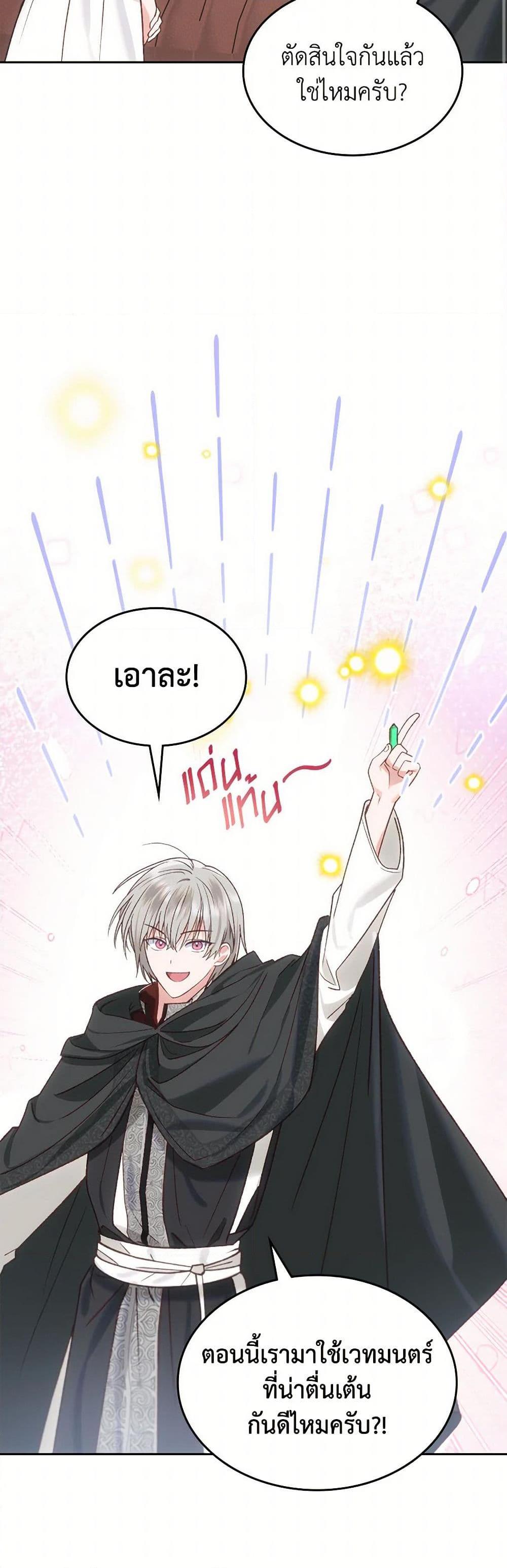 Manga-lc-com อ่านมังงะ อ่านการ์ตูน ออนไลน์ ฟรี The End of This Fairytale Is a Drama ตอนที่ 1 2 3 4 5 6 7 8 9 10 11 12 13 14 ฟรี ไม่มีโฆษณา Manga-lc - อ่าน มังงะ อ่าน การ์ตูน ออนไลน์ อ่านมังงะ ฟรี