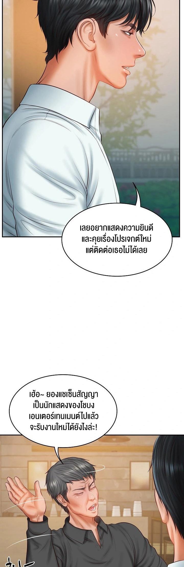 Doujin-Lc- อ่าน โดจิน มังฮวา เกาหลี ญี่ปุ่น จีน แปลไทย The Billionaire’s Monster Cock Son-In-Law ตอนที่ 1 2 3 4 5 6 7 8 9 10 11 12 13 14 ฟรี ไม่มีโฆษณา อ่าน โดจิน Manhwa เกาหลี ญี่ปุ่น จีน เรามีครบ คัดมาให้เน้นๆ โดจิน 18+ รับประกันความฟินโดย  Doujin Lc