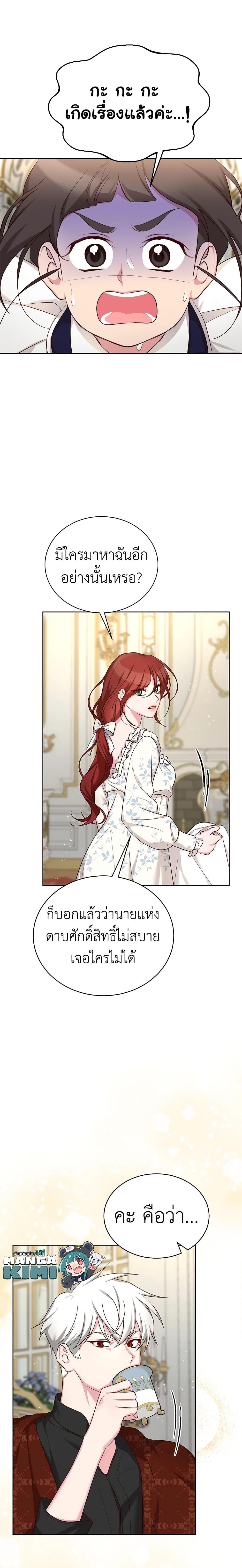 Manga-lc-com อ่านมังงะ อ่านการ์ตูน ออนไลน์ ฟรี I’ll Just Live On As A Villainess ตอนที่ 1 2 3 4 5 6 7 8 9 10 11 12 13 14 ฟรี ไม่มีโฆษณา Manga-lc - อ่าน มังงะ อ่าน การ์ตูน ออนไลน์ อ่านมังงะ ฟรี