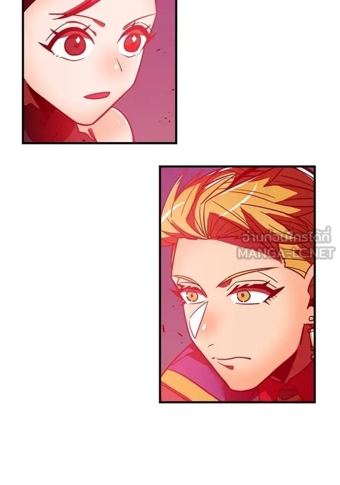 เพลเยอร์เลือดเทวะ ตอนที่ 67 รูปที่ 61