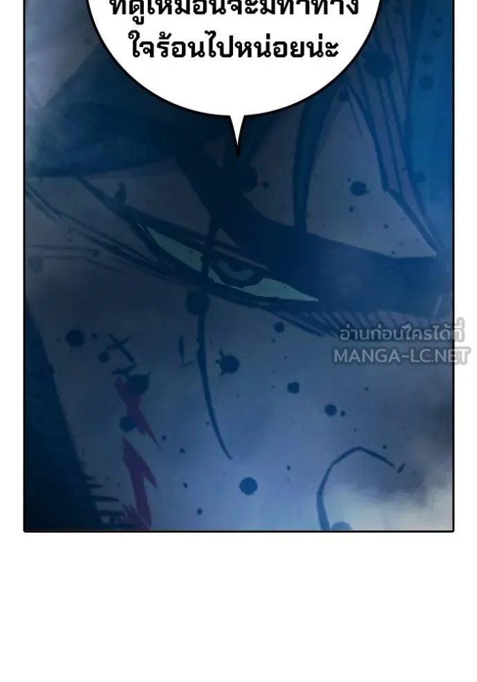 เยาวชนคนคุก ตอนที่ 77 รูปที่ 143