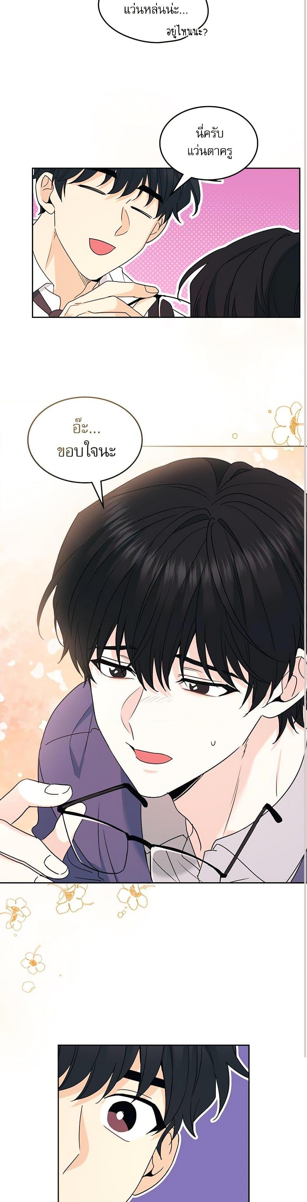 Manga-lc-com อ่านมังงะ อ่านการ์ตูน ออนไลน์ ฟรี My Life as an Internet Novel ตอนที่ 1 2 3 4 5 6 7 8 9 10 11 12 13 14 ฟรี ไม่มีโฆษณา Manga-lc - อ่าน มังงะ อ่าน การ์ตูน ออนไลน์ อ่านมังงะ ฟรี