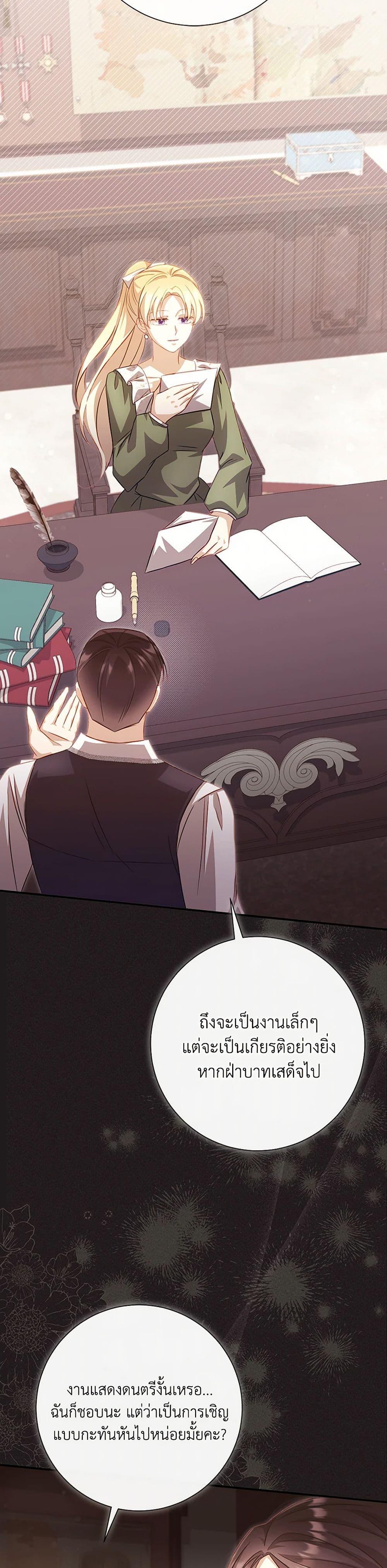 Manga-lc-com อ่านมังงะ อ่านการ์ตูน ออนไลน์ ฟรี Requiem for the Queen ตอนที่ 1 2 3 4 5 6 7 8 9 10 11 12 13 14 ฟรี ไม่มีโฆษณา Manga-lc - อ่าน มังงะ อ่าน การ์ตูน ออนไลน์ อ่านมังงะ ฟรี