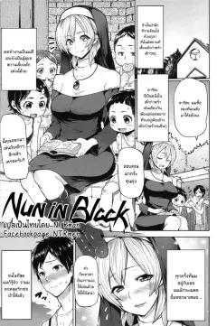 Doujin-Lc- อ่าน โดจิน มังฮวา เกาหลี ญี่ปุ่น จีน แปลไทย ปลดปล่อยความใคร่ (Hiraga Daidai) ตอนที่ 1 2 3 4 5 6 7 8 9 10 11 12 13 14 ฟรี ไม่มีโฆษณา อ่าน โดจิน Manhwa เกาหลี ญี่ปุ่น จีน เรามีครบ คัดมาให้เน้นๆ โดจิน 18+ รับประกันความฟินโดย  Doujin Lc