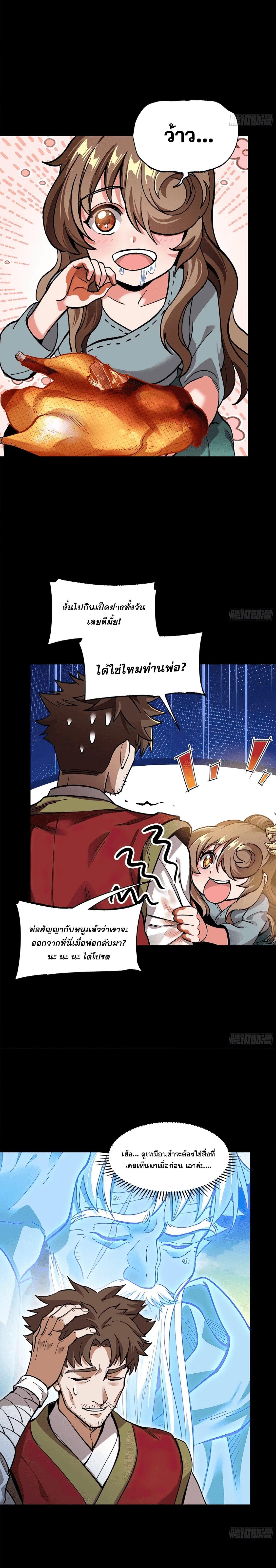 Manga-lc-com อ่านมังงะ อ่านการ์ตูน ออนไลน์ ฟรี Legend of Star General ตอนที่ 1 2 3 4 5 6 7 8 9 10 11 12 13 14 ฟรี ไม่มีโฆษณา Manga-lc - อ่าน มังงะ อ่าน การ์ตูน ออนไลน์ อ่านมังงะ ฟรี