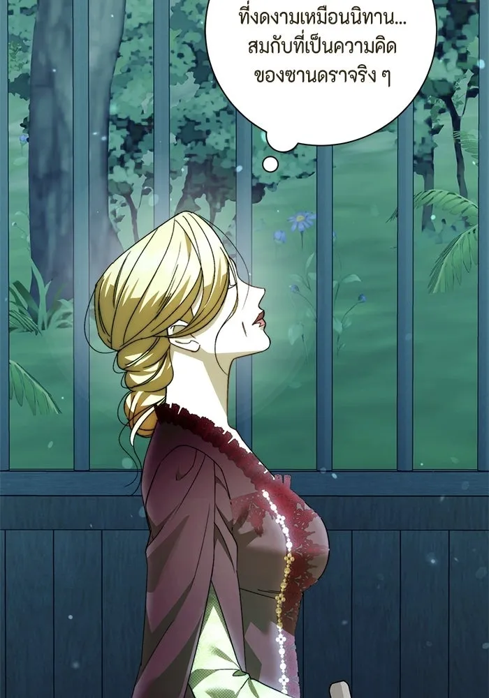 ขอวิธีส่งสามีลงนรก ตอนที่ 60 รูปที่ 50