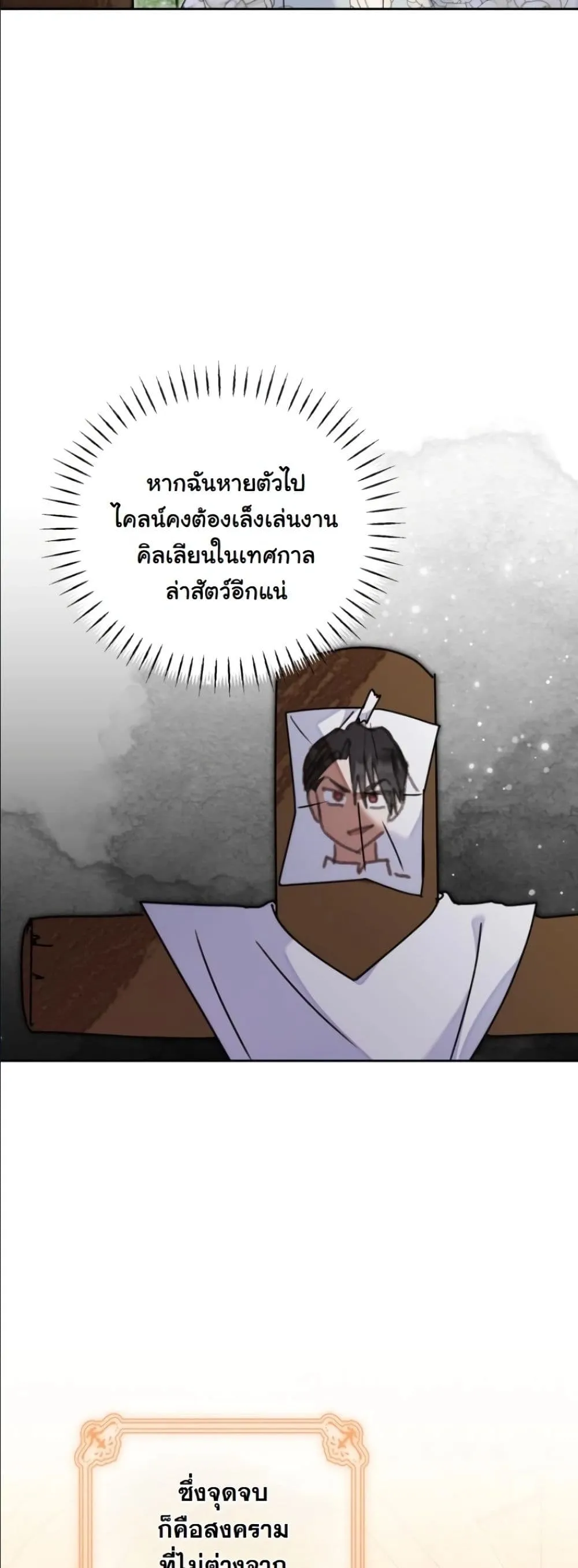 Manga-lc-com อ่านมังงะ อ่านการ์ตูน ออนไลน์ ฟรี My Once-Enemy Sister Now Cherishes Me ตอนที่ 1 2 3 4 5 6 7 8 9 10 11 12 13 14 ฟรี ไม่มีโฆษณา Manga-lc - อ่าน มังงะ อ่าน การ์ตูน ออนไลน์ อ่านมังงะ ฟรี