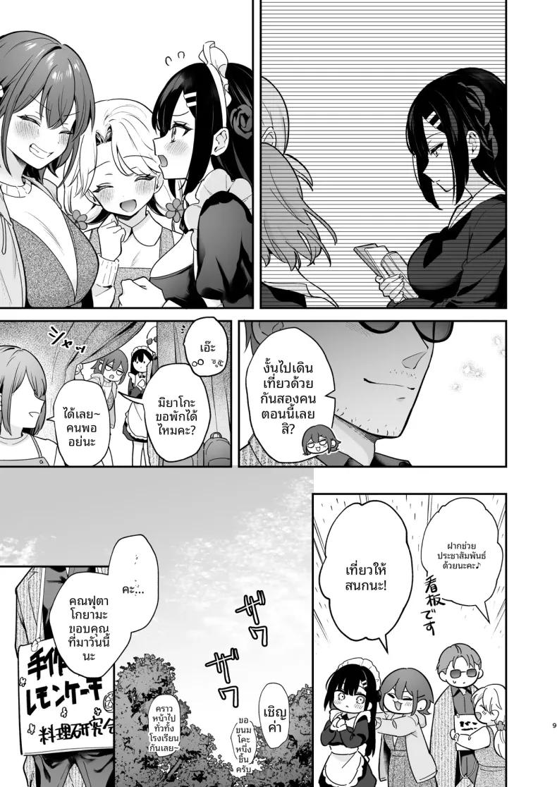 Doujin-Lc- อ่าน โดจิน มังฮวา เกาหลี ญี่ปุ่น จีน แปลไทย รักลับๆ และเทศกาลโรงเรียน (Mashiro Shirako) ตอนที่ 1 2 3 4 5 6 7 8 9 10 11 12 13 14 ฟรี ไม่มีโฆษณา อ่าน โดจิน Manhwa เกาหลี ญี่ปุ่น จีน เรามีครบ คัดมาให้เน้นๆ โดจิน 18+ รับประกันความฟินโดย  Doujin Lc