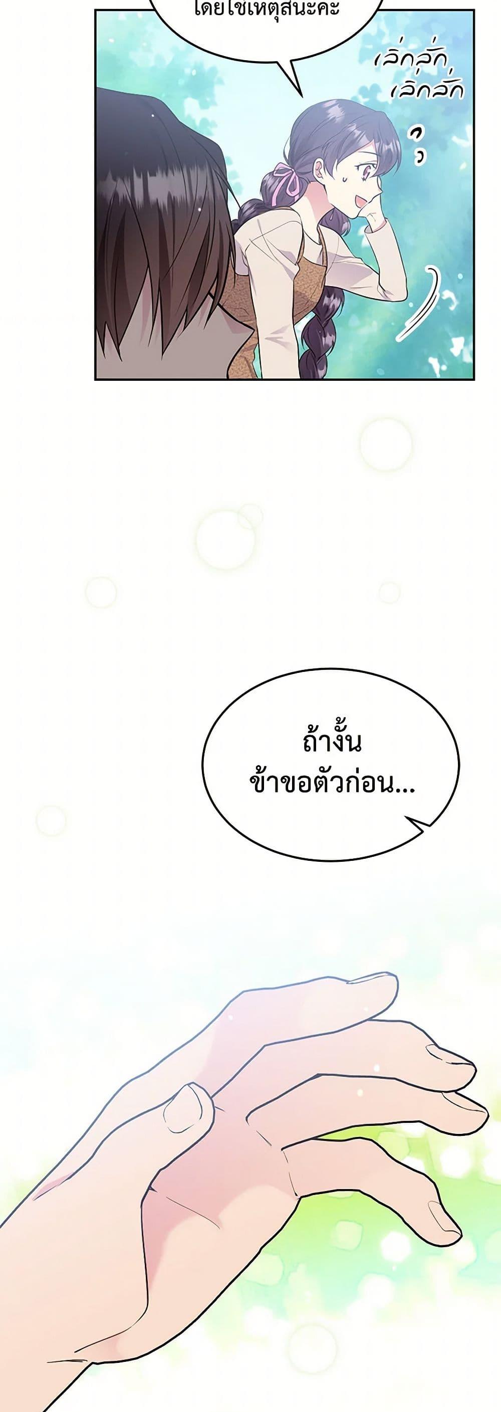 Manga-lc-com อ่านมังงะ อ่านการ์ตูน ออนไลน์ ฟรี My Goal is to Live a Long ตอนที่ 1 2 3 4 5 6 7 8 9 10 11 12 13 14 ฟรี ไม่มีโฆษณา Manga-lc - อ่าน มังงะ อ่าน การ์ตูน ออนไลน์ อ่านมังงะ ฟรี