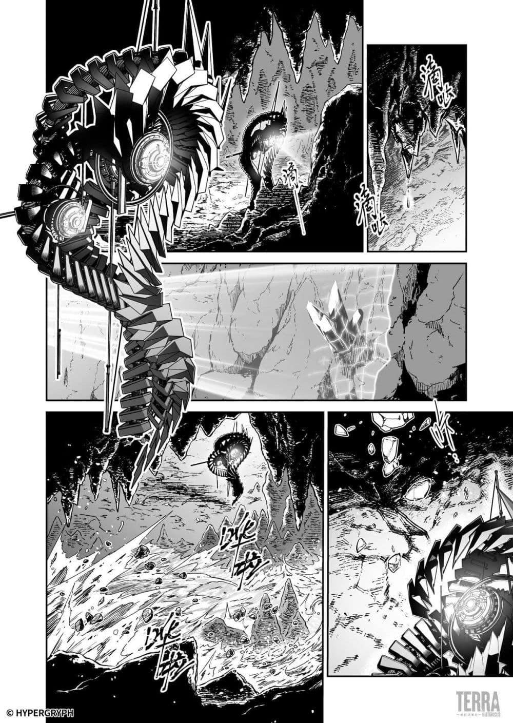 Manga-lc-com อ่านมังงะ อ่านการ์ตูน ออนไลน์ ฟรี Arknights Prelude Suite The Lone Walker ตอนที่ 1 2 3 4 5 6 7 8 9 10 11 12 13 14 ฟรี ไม่มีโฆษณา Manga-lc - อ่าน มังงะ อ่าน การ์ตูน ออนไลน์ อ่านมังงะ ฟรี