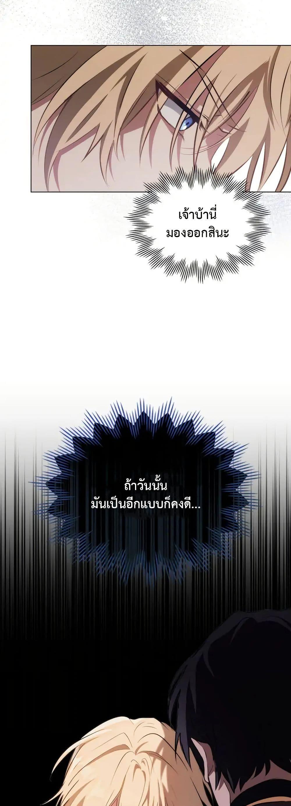 Manga-lc-com อ่านมังงะ อ่านการ์ตูน ออนไลน์ ฟรี The Fallen Duke & the Knight Who Hated Him ตอนที่ 1 2 3 4 5 6 7 8 9 10 11 12 13 14 ฟรี ไม่มีโฆษณา Manga-lc - อ่าน มังงะ อ่าน การ์ตูน ออนไลน์ อ่านมังงะ ฟรี