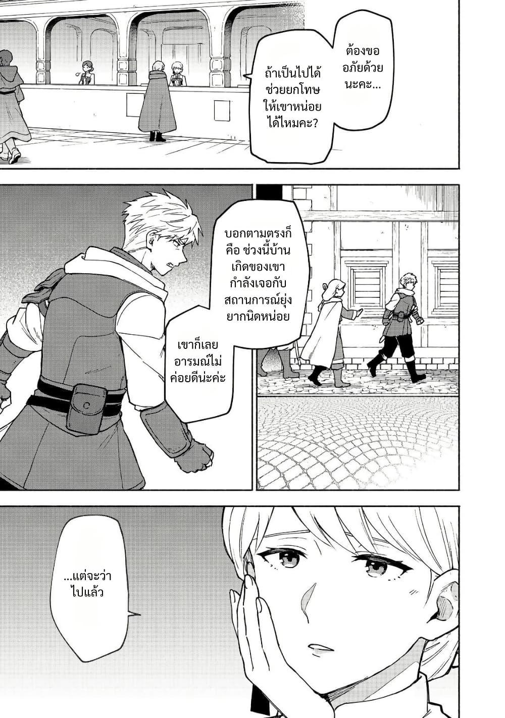 Manga-lc-com อ่านมังงะ อ่านการ์ตูน ออนไลน์ ฟรี Otome Game no Heroine de Saikyou Survival @COMIC ตอนที่ 1 2 3 4 5 6 7 8 9 10 11 12 13 14 ฟรี ไม่มีโฆษณา Manga-lc - อ่าน มังงะ อ่าน การ์ตูน ออนไลน์ อ่านมังงะ ฟรี