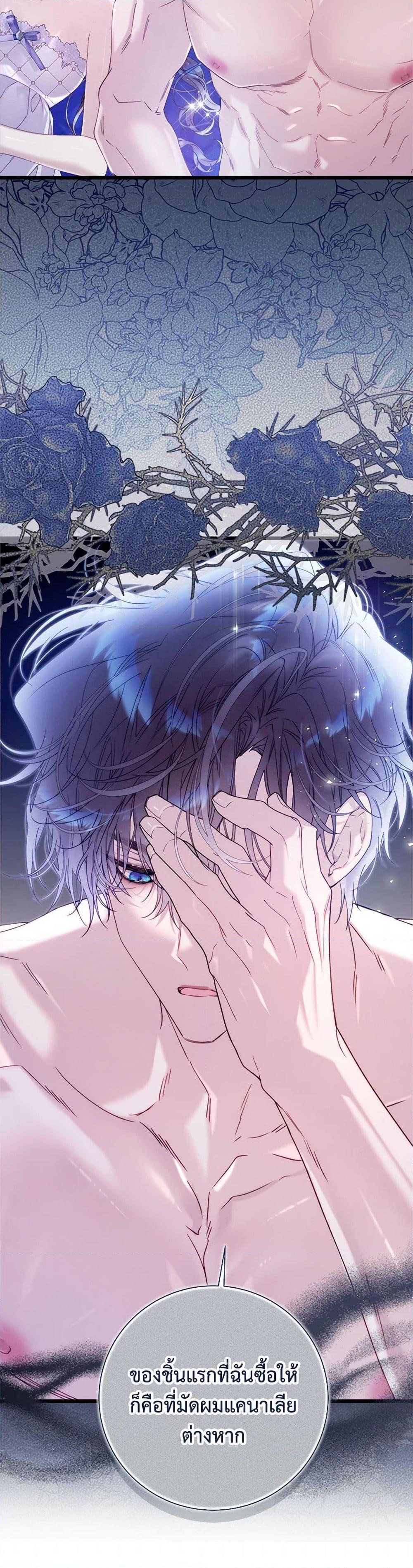 Manga-lc-com อ่านมังงะ อ่านการ์ตูน ออนไลน์ ฟรี Beatrice ตอนที่ 1 2 3 4 5 6 7 8 9 10 11 12 13 14 ฟรี ไม่มีโฆษณา Manga-lc - อ่าน มังงะ อ่าน การ์ตูน ออนไลน์ อ่านมังงะ ฟรี