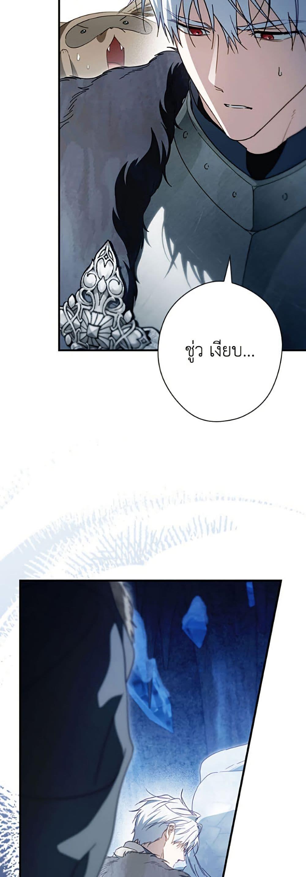 Manga-lc-com อ่านมังงะ อ่านการ์ตูน ออนไลน์ ฟรี How to Get My Husband on My Side ตอนที่ 1 2 3 4 5 6 7 8 9 10 11 12 13 14 ฟรี ไม่มีโฆษณา Manga-lc - อ่าน มังงะ อ่าน การ์ตูน ออนไลน์ อ่านมังงะ ฟรี