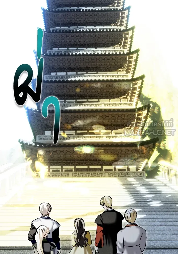 บุตรสาวของดยุกปีศาจ ตอนที่ 129 รูปที่ 15