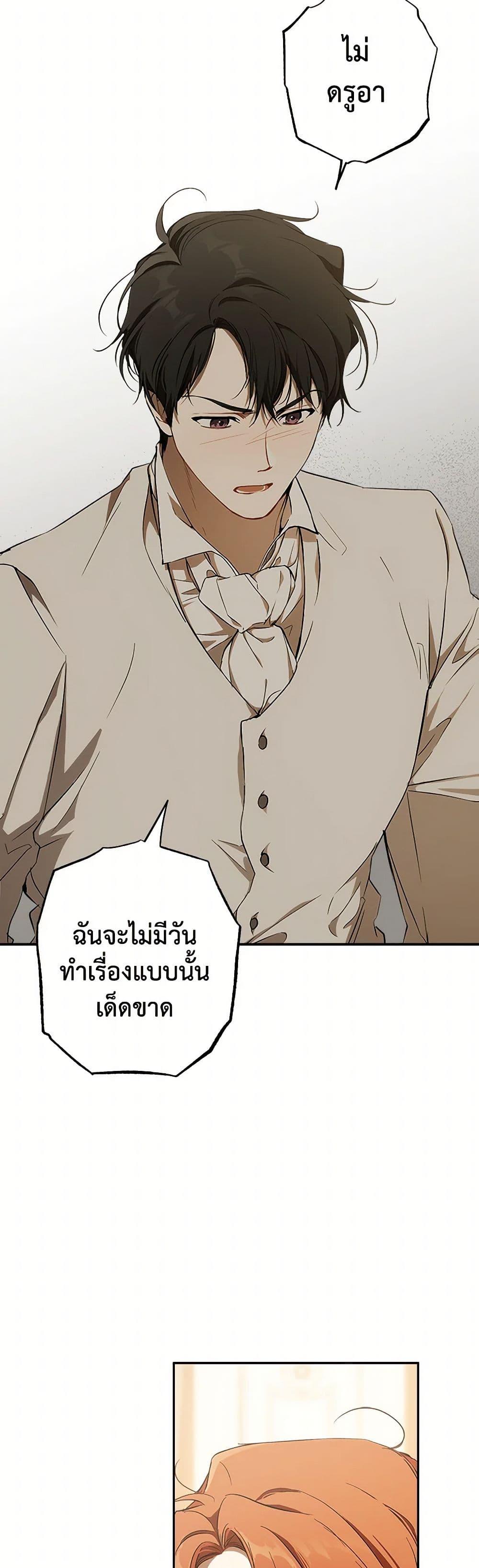 Manga-lc-com อ่านมังงะ อ่านการ์ตูน ออนไลน์ ฟรี It Was All a Mistake ตอนที่ 1 2 3 4 5 6 7 8 9 10 11 12 13 14 ฟรี ไม่มีโฆษณา Manga-lc - อ่าน มังงะ อ่าน การ์ตูน ออนไลน์ อ่านมังงะ ฟรี