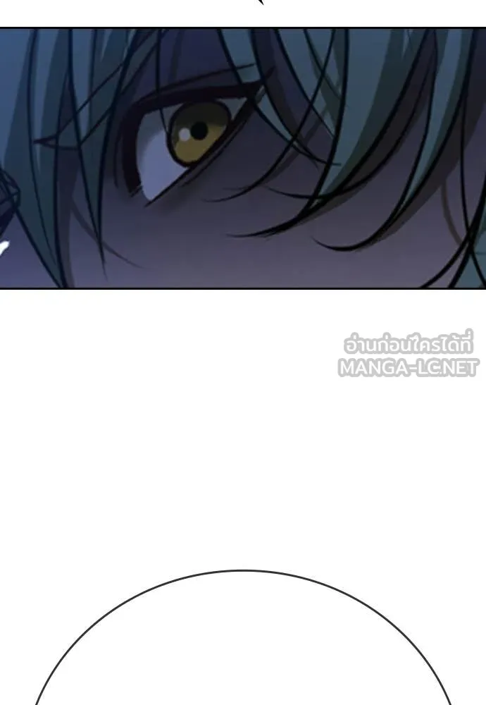 คูเซรา ตอนที่ 69 รูปที่ 195