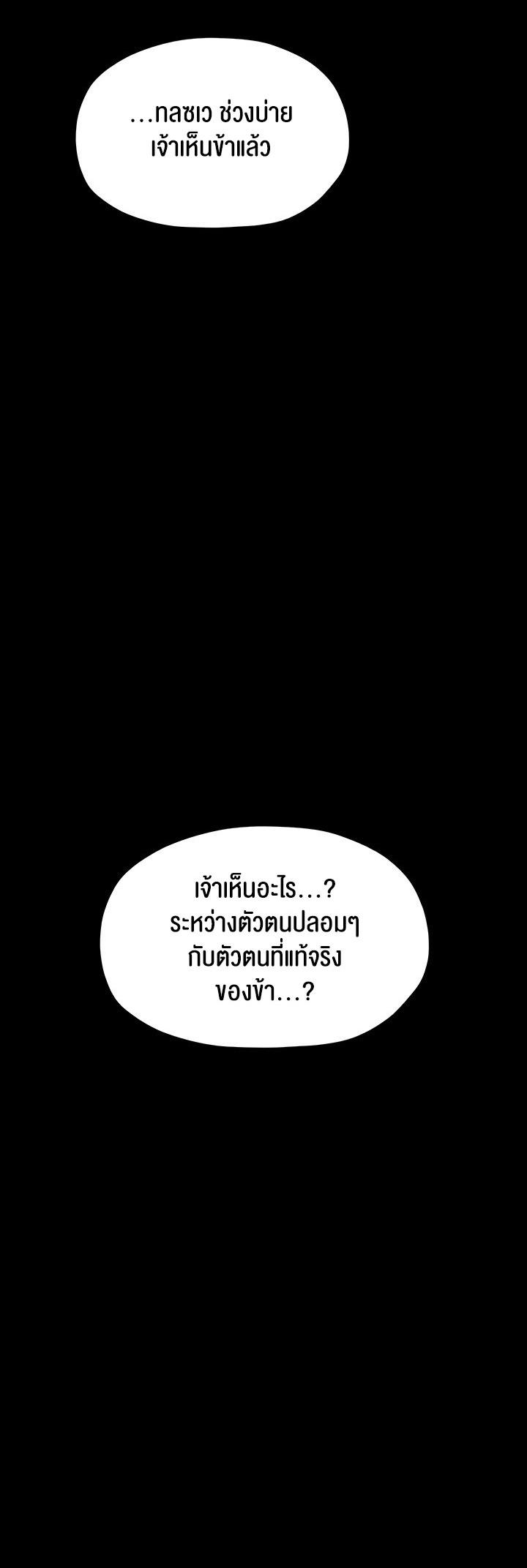 Doujin-Lc- อ่าน โดจิน มังฮวา เกาหลี ญี่ปุ่น จีน แปลไทย The Servant’s Story ตอนที่ 1 2 3 4 5 6 7 8 9 10 11 12 13 14 ฟรี ไม่มีโฆษณา อ่าน โดจิน Manhwa เกาหลี ญี่ปุ่น จีน เรามีครบ คัดมาให้เน้นๆ โดจิน 18+ รับประกันความฟินโดย  Doujin Lc