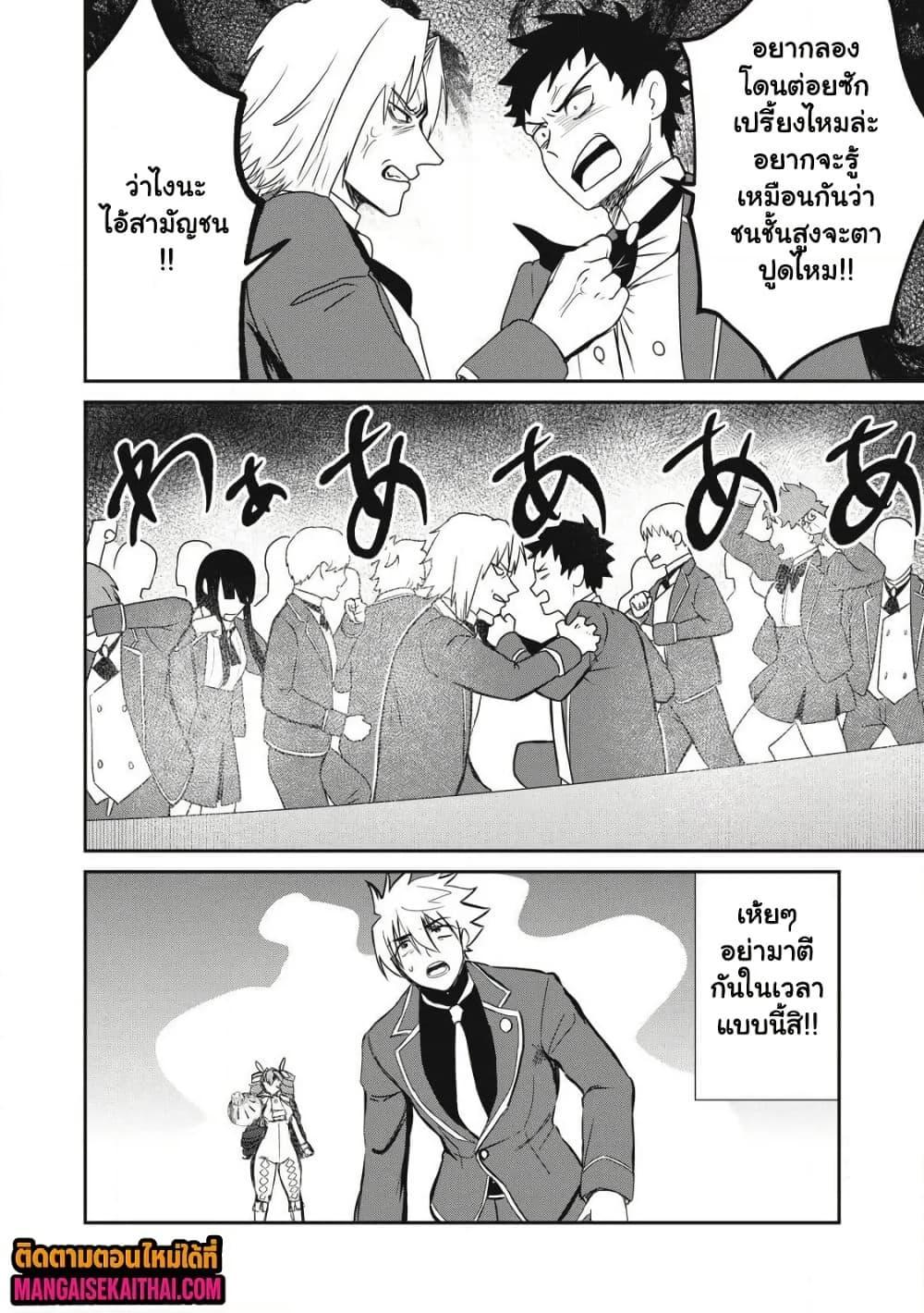 Manga-lc-com อ่านมังงะ อ่านการ์ตูน ออนไลน์ ฟรี Isekai Koushoku Musou Roku – Isekai Tensei no Chie to Chikara wo, Tada Hitasura XXXX suru Tame ni Tsukau ตอนที่ 1 2 3 4 5 6 7 8 9 10 11 12 13 14 ฟรี ไม่มีโฆษณา Manga-lc - อ่าน มังงะ อ่าน การ์ตูน ออนไลน์ อ่านมังงะ ฟรี