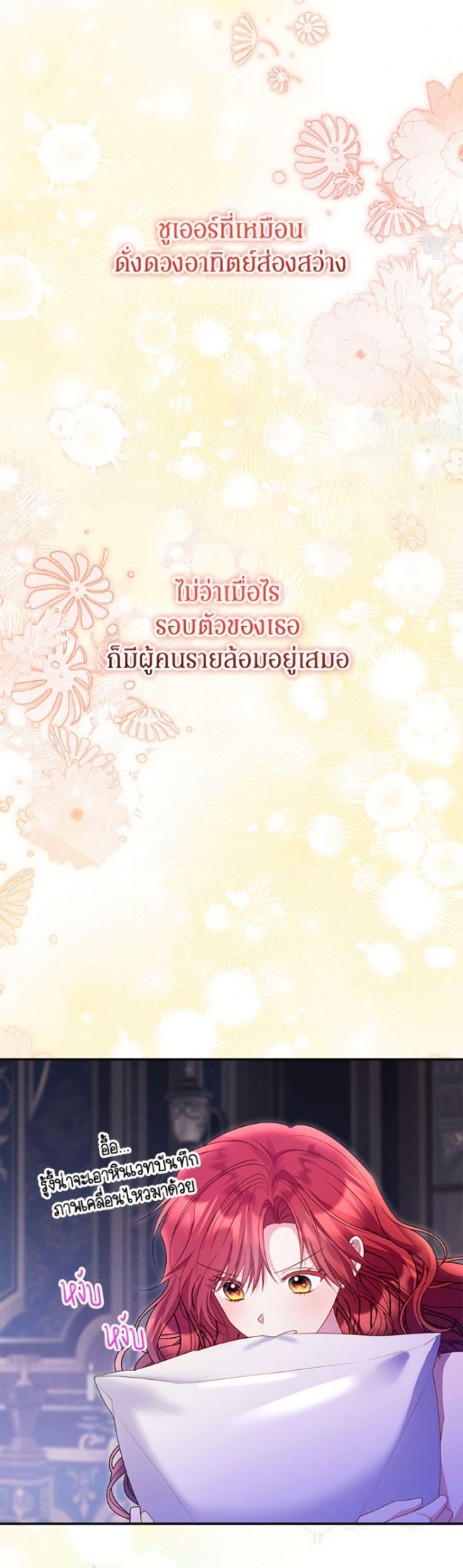 Manga-lc-com อ่านมังงะ อ่านการ์ตูน ออนไลน์ ฟรี The Villainess Captured the Grand Duke ตอนที่ 1 2 3 4 5 6 7 8 9 10 11 12 13 14 ฟรี ไม่มีโฆษณา Manga-lc - อ่าน มังงะ อ่าน การ์ตูน ออนไลน์ อ่านมังงะ ฟรี