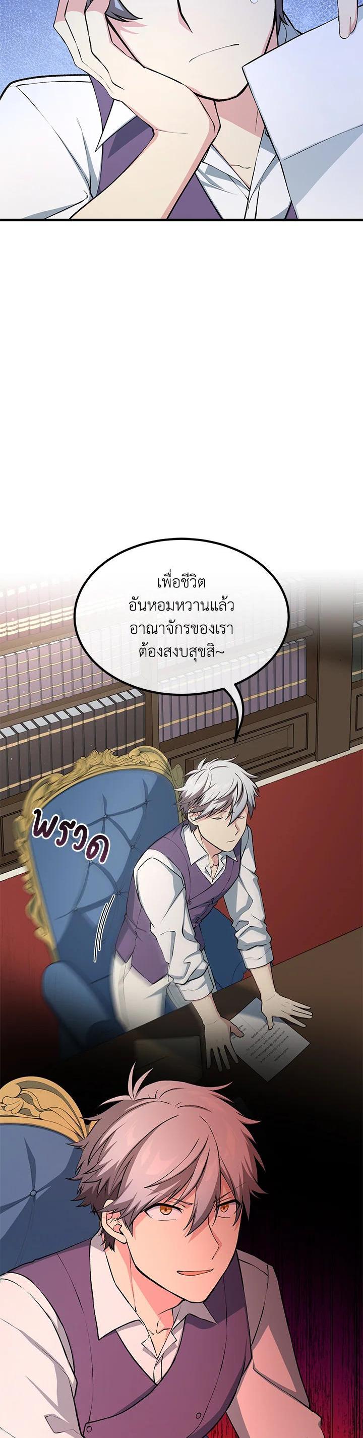 Manga-lc-com อ่านมังงะ อ่านการ์ตูน ออนไลน์ ฟรี How the Pro in His Past Life Sucks the Sweet Honey ตอนที่ 1 2 3 4 5 6 7 8 9 10 11 12 13 14 ฟรี ไม่มีโฆษณา Manga-lc - อ่าน มังงะ อ่าน การ์ตูน ออนไลน์ อ่านมังงะ ฟรี