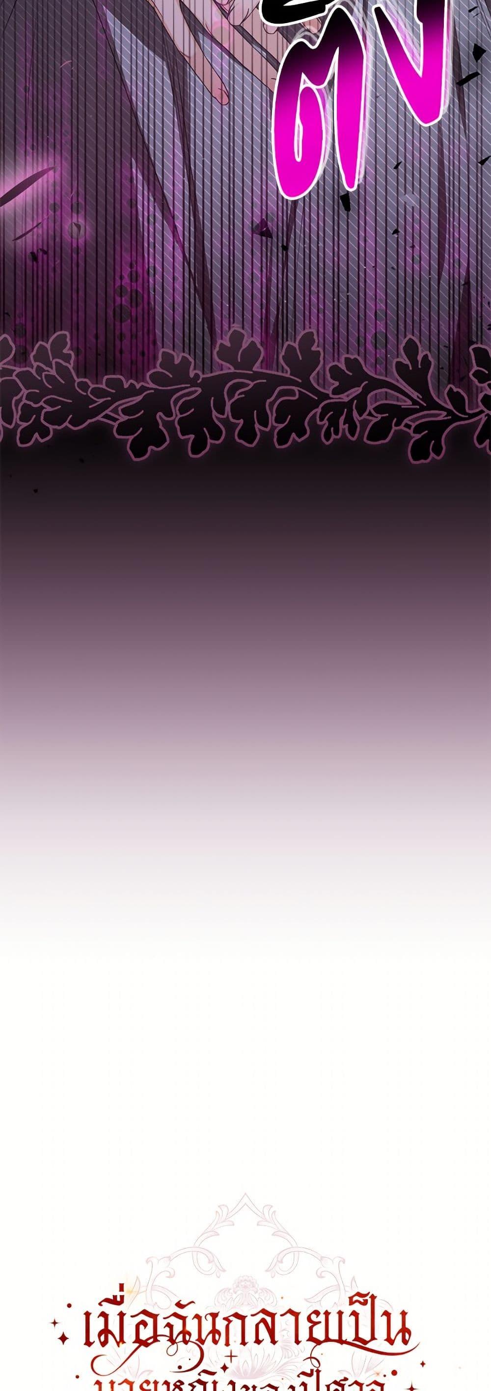 Manga-lc-com อ่านมังงะ อ่านการ์ตูน ออนไลน์ ฟรี I’ve Become the Devil’s Master ตอนที่ 1 2 3 4 5 6 7 8 9 10 11 12 13 14 ฟรี ไม่มีโฆษณา Manga-lc - อ่าน มังงะ อ่าน การ์ตูน ออนไลน์ อ่านมังงะ ฟรี