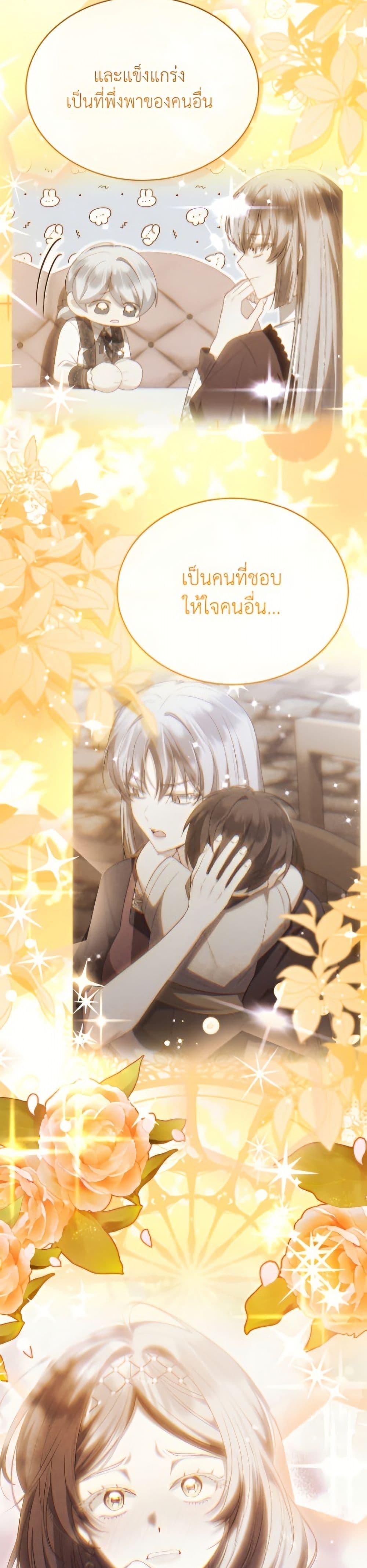 Manga-lc-com อ่านมังงะ อ่านการ์ตูน ออนไลน์ ฟรี The Real Daughter Is Back ตอนที่ 1 2 3 4 5 6 7 8 9 10 11 12 13 14 ฟรี ไม่มีโฆษณา Manga-lc - อ่าน มังงะ อ่าน การ์ตูน ออนไลน์ อ่านมังงะ ฟรี