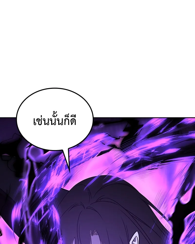 เกิดอีกทีเป็นว่าที่ประมุขลัทธิมาร ตอนที่ 125 รูปที่ 130