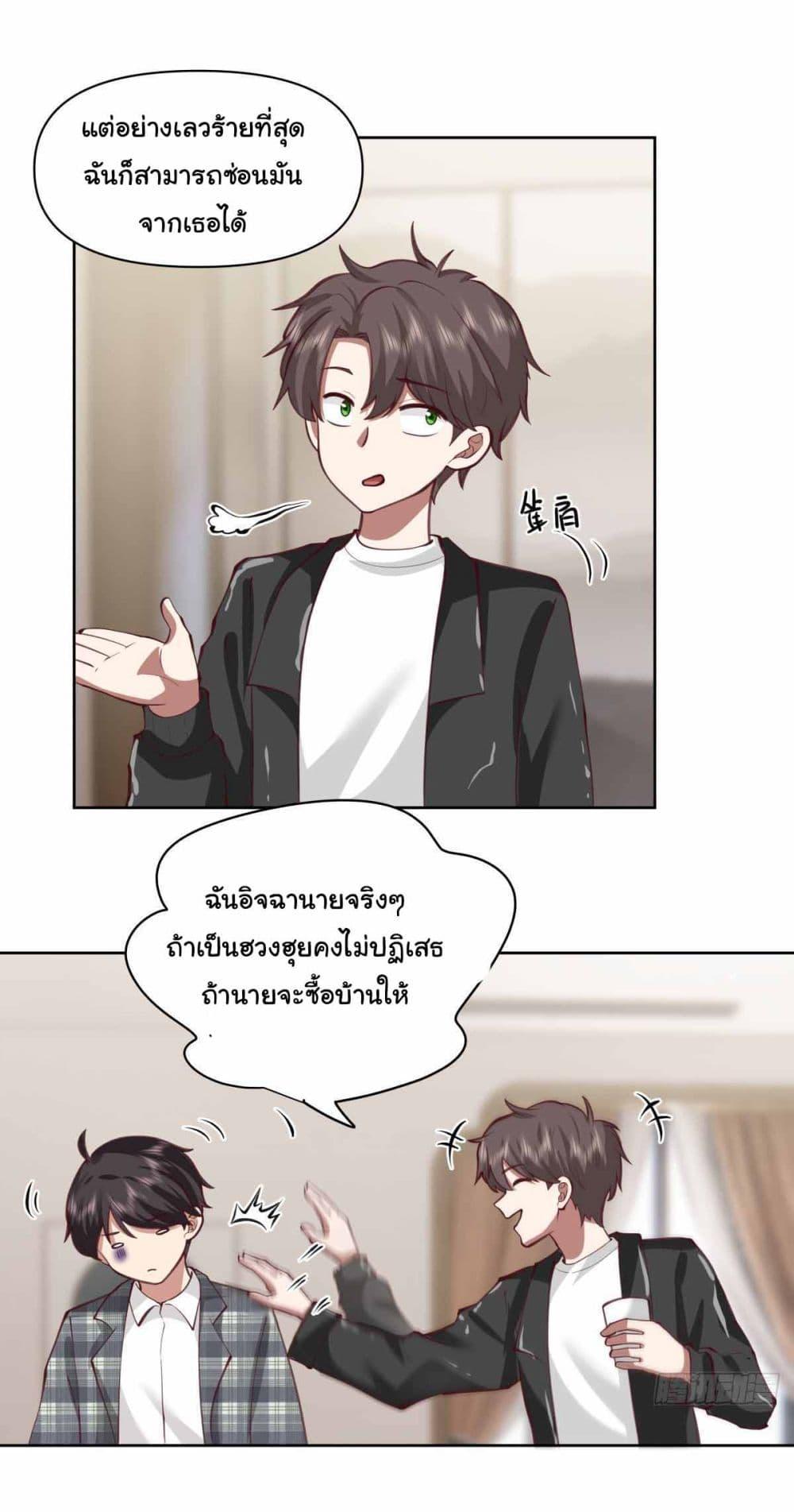 Manga-lc-com อ่านมังงะ อ่านการ์ตูน ออนไลน์ ฟรี I Really Don’t Want to be Reborn ตอนที่ 1 2 3 4 5 6 7 8 9 10 11 12 13 14 ฟรี ไม่มีโฆษณา Manga-lc - อ่าน มังงะ อ่าน การ์ตูน ออนไลน์ อ่านมังงะ ฟรี