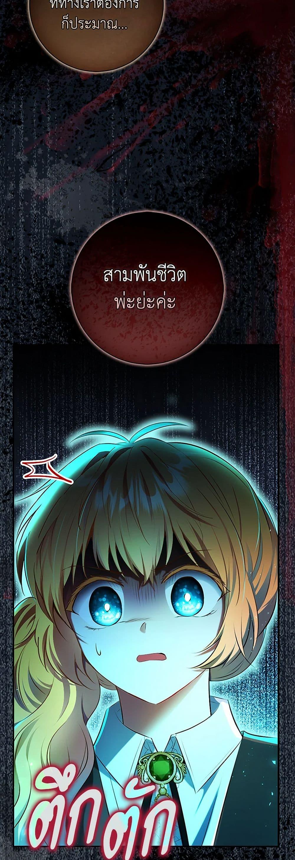 Manga-lc-com อ่านมังงะ อ่านการ์ตูน ออนไลน์ ฟรี Baby Squirrel Is Good at Everything ตอนที่ 1 2 3 4 5 6 7 8 9 10 11 12 13 14 ฟรี ไม่มีโฆษณา Manga-lc - อ่าน มังงะ อ่าน การ์ตูน ออนไลน์ อ่านมังงะ ฟรี