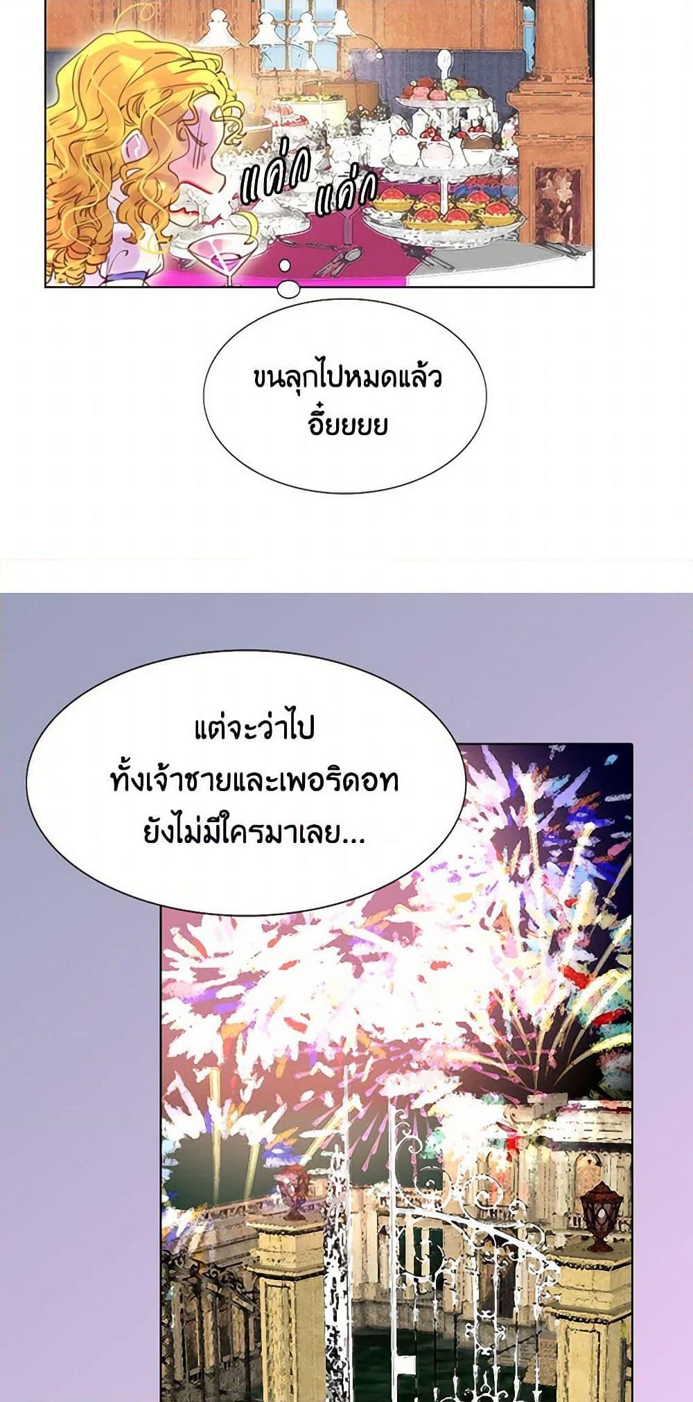 Manga-lc-com อ่านมังงะ อ่านการ์ตูน ออนไลน์ ฟรี Miss Not-So Sidekick ตอนที่ 1 2 3 4 5 6 7 8 9 10 11 12 13 14 ฟรี ไม่มีโฆษณา Manga-lc - อ่าน มังงะ อ่าน การ์ตูน ออนไลน์ อ่านมังงะ ฟรี